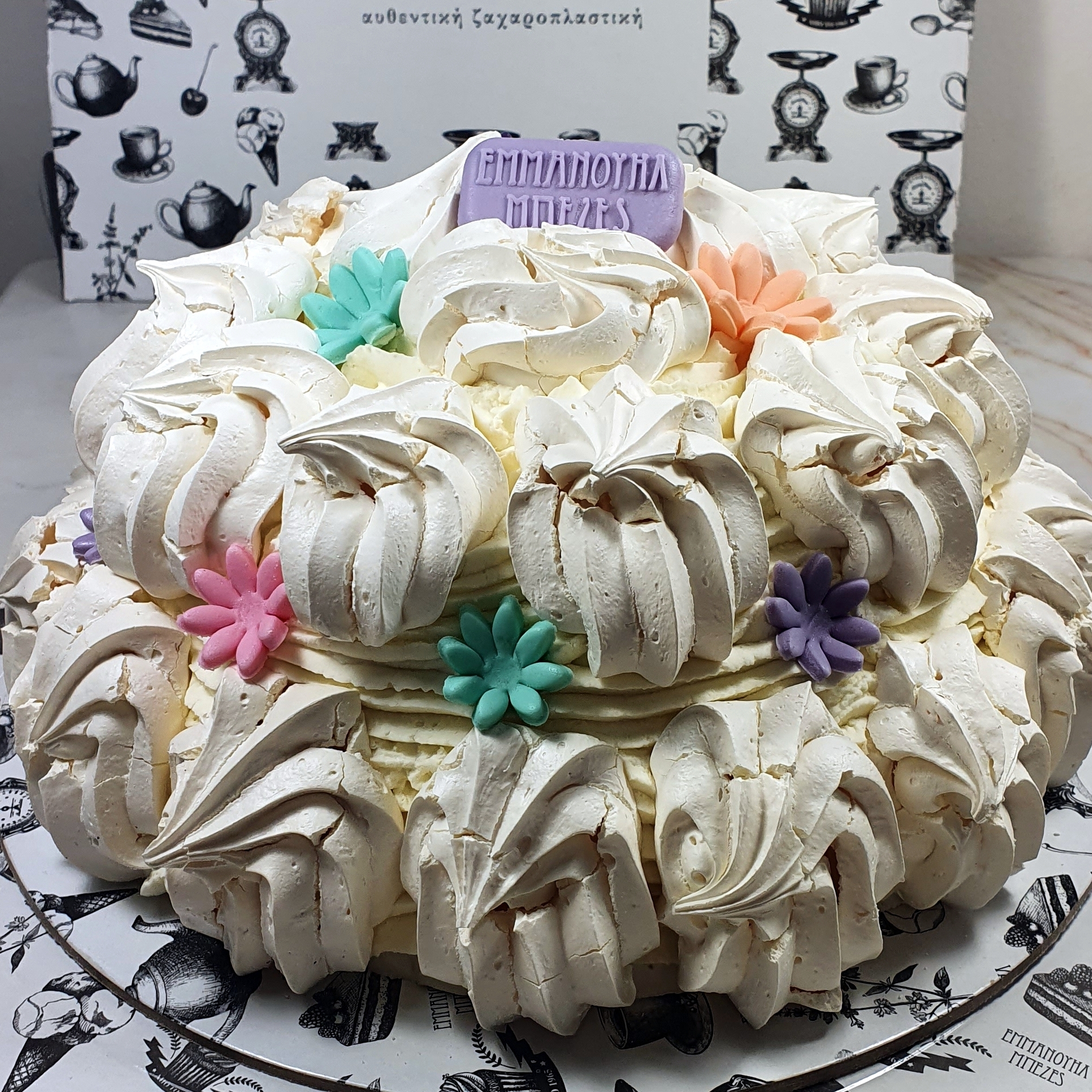 ΜΠΕΖΕ Ημισφαιρική